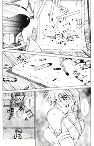 Page 151 of Gunbook 2 - preview thumbnail