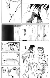 Page 162 of Gunbook 2 - preview thumbnail