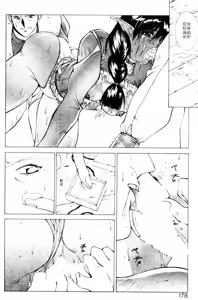 Page 175 of Gunbook 2 - preview thumbnail