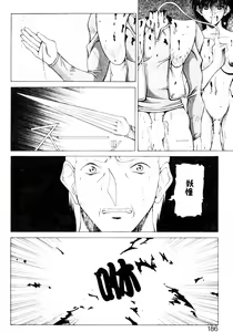 Page 183 of Gunbook 2 - preview thumbnail