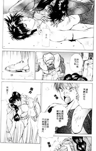 Page 39 of Gunbook 2 - preview thumbnail