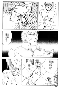 Page 63 of Gunbook 2 - preview thumbnail