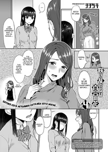 Page 2 of Saki Midareru wa Yuri no Hana Ch. 4 | Las flores de lirio florecen confundidas 4 - preview thumbnail