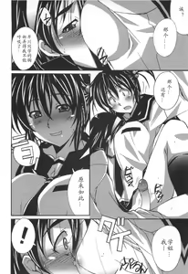 Page 136 of VOI TRE! - preview thumbnail