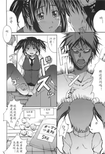 Page 180 of VOI TRE! - preview thumbnail