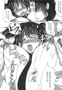 Page 186 of VOI TRE! - preview thumbnail