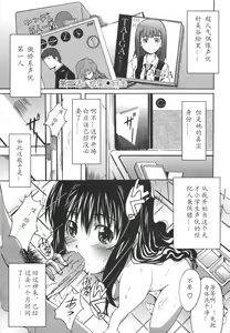 Page 47 of VOI TRE! - preview thumbnail