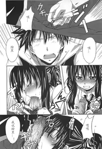 Page 74 of VOI TRE! - preview thumbnail