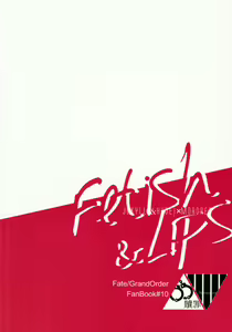 Page 58 of Fetish & Lips - preview thumbnail