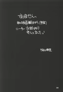 Page 5 of Noroi no Video | 저주의 비디오 - preview thumbnail