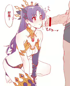 Page 2 of Hajimete no Houkei Chinpo Ishtar - preview thumbnail