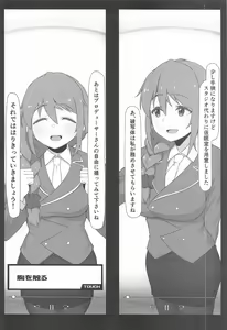 Page 3 of Assistant no Senkawa-san to Satsueikai o Shite Shimatta Hon - preview thumbnail