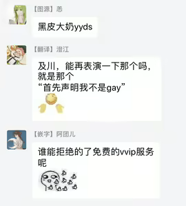 Page 32 of Yukemuri Kairaku Refresh Zenpen+Kouhen | 蒸汽快感大保健 前篇+后篇 - preview thumbnail