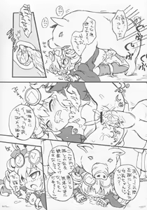 Page 78 of Joon to Seiya G - preview thumbnail