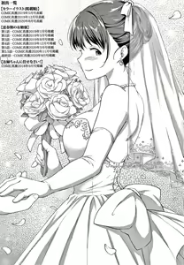 Page 205 of Shishunki no Obenkyou | 사춘기의 공부 - preview thumbnail