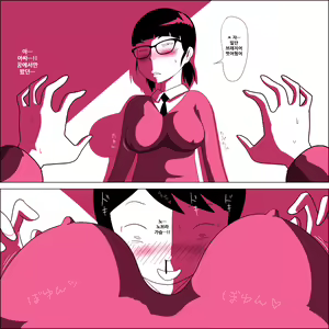 Page 16 of Gariben Onna no Miyada-san ~Noukou-chin Pero~ Hen - preview thumbnail
