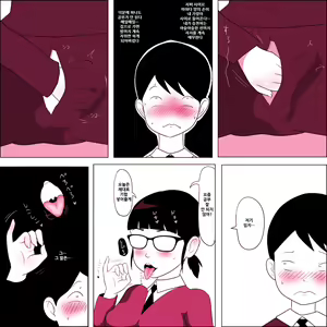 Page 26 of Gariben Onna no Miyada-san ~Noukou-chin Pero~ Hen - preview thumbnail