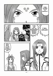 Page 13 of Ah! Megamigui-sama! - preview thumbnail