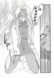 Page 20 of Ah! Megamigui-sama! - preview thumbnail