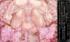 Page 43 of El-tentacle Birth Lady's Mk.B PHASE-3 AfterS2 ~Kamatte! Shussan Hen~ - preview thumbnail