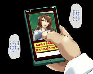 Page 115 of Jintai Sousa de Oshioki! Soku Ochi Controller ~Donna Onna mo One Tap de Kyousei Zecchou!~ - preview thumbnail