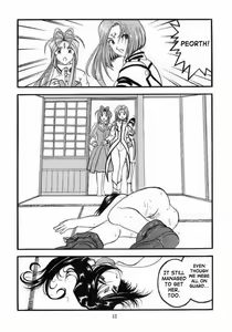 Page 11 of Ah! Megamigui-sama! 2 - preview thumbnail