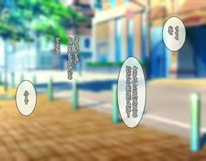 Page 205 of Inran Appli de Soku Dousukebe Ka!? Jiyuu ni Nakadashi Dekichau Seikatsu!! - preview thumbnail