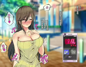 Page 212 of Inran Appli de Soku Dousukebe Ka!? Jiyuu ni Nakadashi Dekichau Seikatsu!! - preview thumbnail
