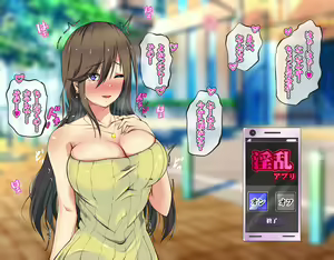 Page 213 of Inran Appli de Soku Dousukebe Ka!? Jiyuu ni Nakadashi Dekichau Seikatsu!! - preview thumbnail