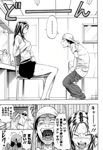 Page 12 of Dream Girl - preview thumbnail