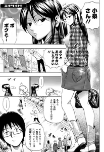 Page 26 of Dream Girl - preview thumbnail