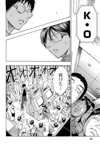 Page 33 of Dream Girl - preview thumbnail