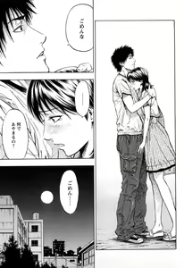 Page 56 of Dream Girl - preview thumbnail