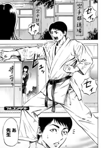 Page 68 of Dream Girl - preview thumbnail