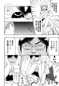 Page 95 of Dream Girl - preview thumbnail