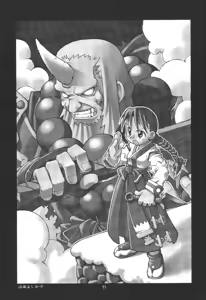 Page 32 of Nengemishou - preview thumbnail