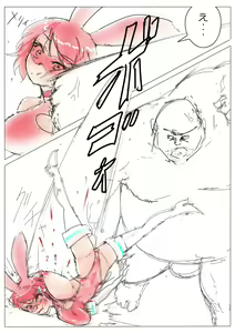 Page 114 of もぶおじ  -  愛玩戦士 ジャスティーガール - preview thumbnail