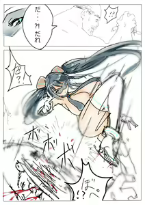 Page 37 of もぶおじ  -  愛玩戦士 ジャスティーガール - preview thumbnail
