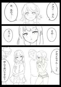 Page 72 of もぶおじ  -  愛玩戦士 ジャスティーガール - preview thumbnail