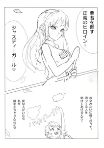 Page 8 of もぶおじ  -  愛玩戦士 ジャスティーガール - preview thumbnail