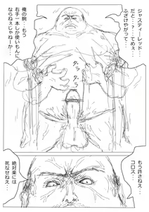 Page 100 of もぶおじ  -  愛玩戦士 ジャスティーガール - preview thumbnail