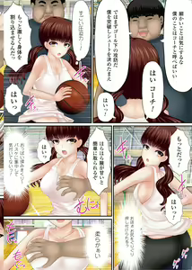 Page 103 of Onnanoko ni Yaritai Houdai ~Sekai no Rule o Kakikaero!~ - preview thumbnail