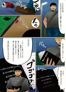 Page 2 of Onnanoko ni Yaritai Houdai ~Sekai no Rule o Kakikaero!~ - preview thumbnail