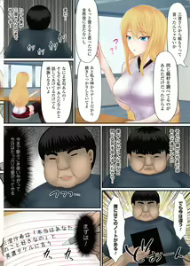 Page 63 of Onnanoko ni Yaritai Houdai ~Sekai no Rule o Kakikaero!~ - preview thumbnail
