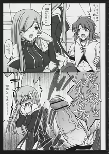 Page 6 of DEKAMELON - preview thumbnail