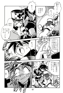 Page 62 of Rock Buster Go Shot!! - preview thumbnail