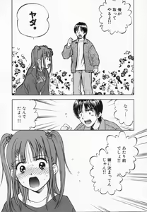 Page 116 of After school - preview thumbnail