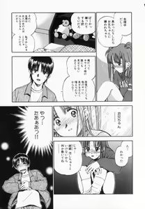 Page 117 of After school - preview thumbnail