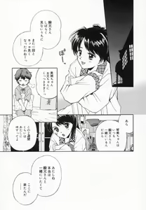 Page 152 of After school - preview thumbnail