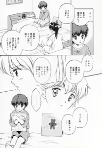 Page 153 of After school - preview thumbnail
